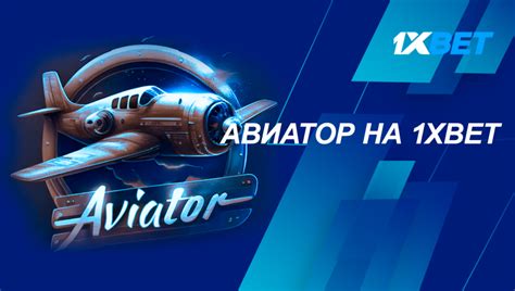 1xbet авиатор|Начните прямо сейчас играть в Авиатор на деньги на .